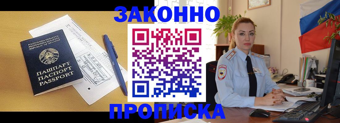 пропишу в квартире в Волгограде